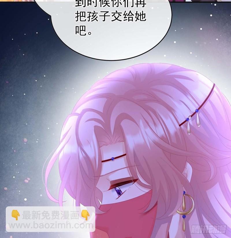 《家有娇夫》成亲 第14页