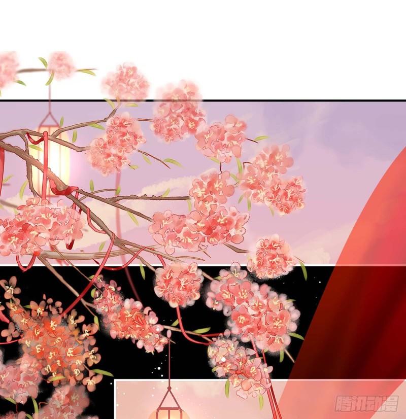 《家有娇夫》成亲 第19页