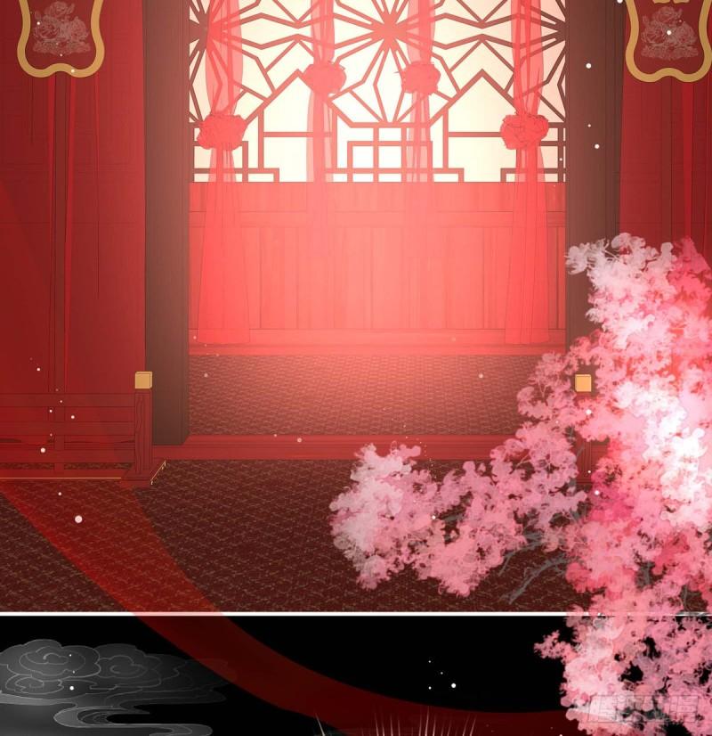 《家有娇夫》成亲 第21页
