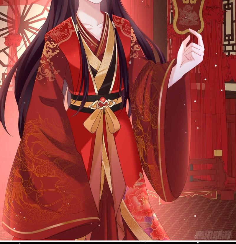 《家有娇夫》成亲 第23页