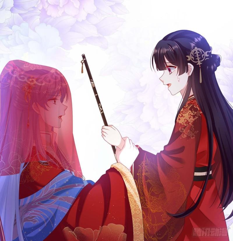 《家有娇夫》成亲 第37页