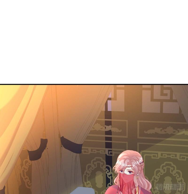 《家有娇夫》成亲 第3页