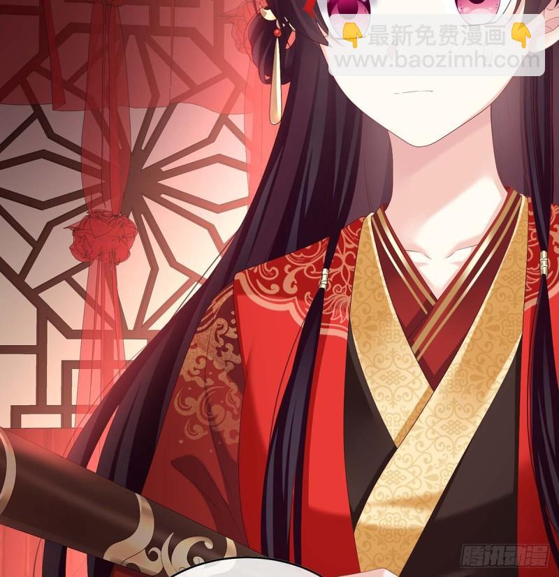 《家有娇夫》成亲 第43页