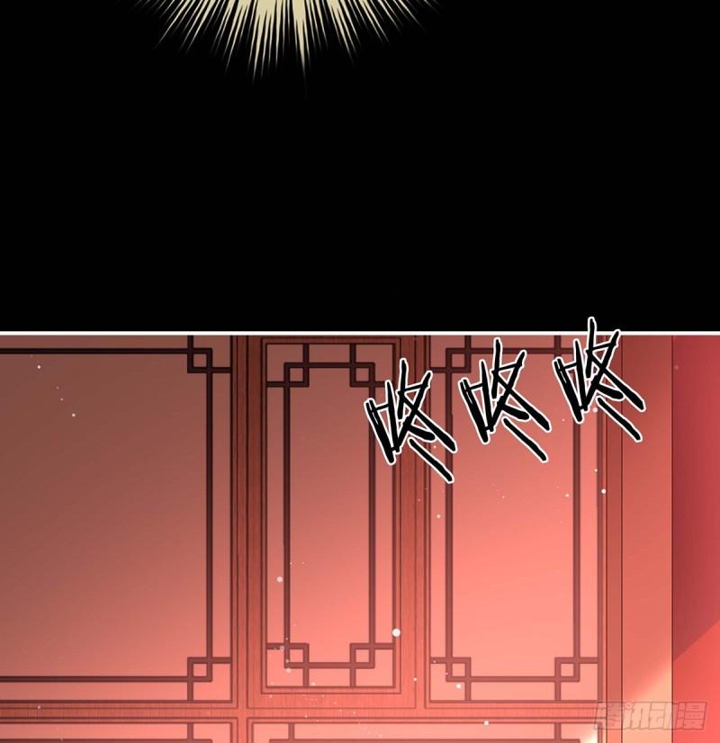 《家有娇夫》成亲 第46页