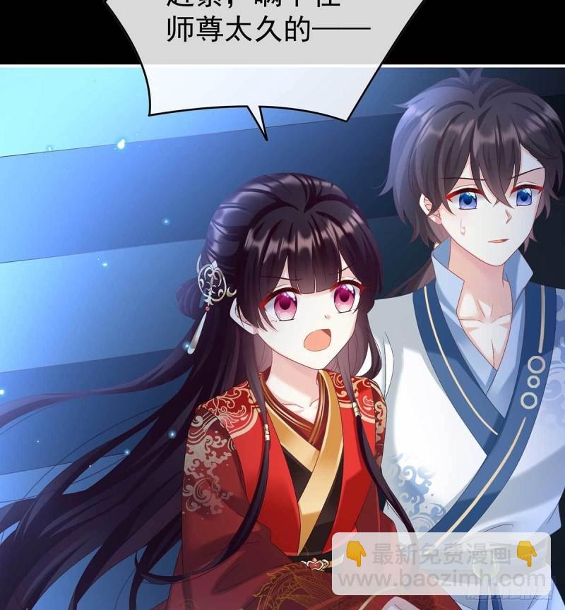 《家有娇夫》妻主变baby 第10页
