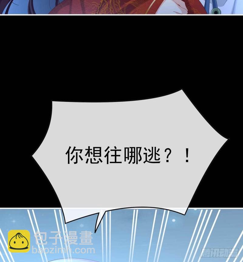 《家有娇夫》妻主变baby 第11页