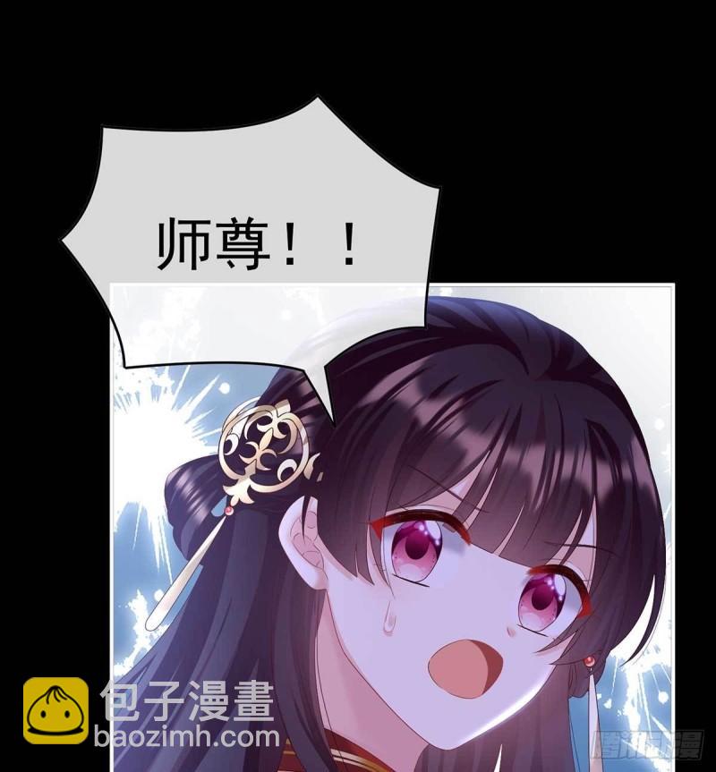 《家有娇夫》妻主变baby 第14页