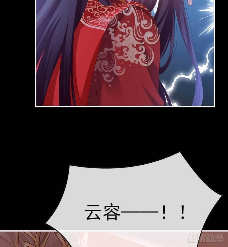 《家有娇夫》妻主变baby 第15页