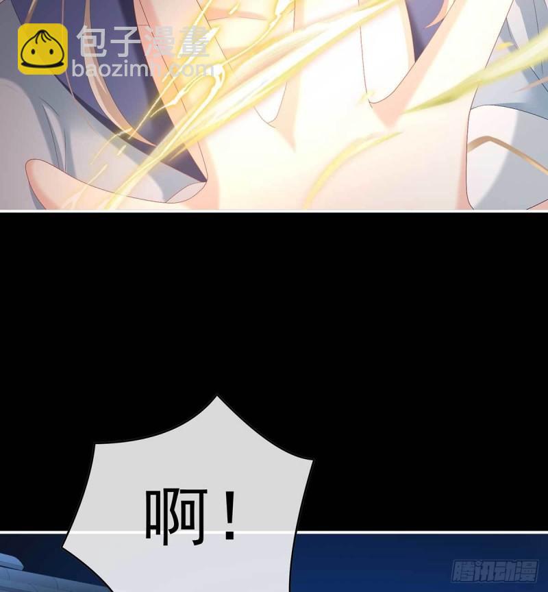 《家有娇夫》妻主变baby 第17页