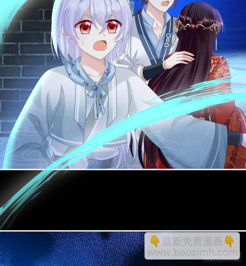 《家有娇夫》妻主变baby 第20页