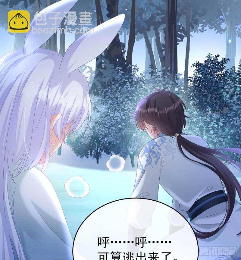 《家有娇夫》妻主变baby 第22页