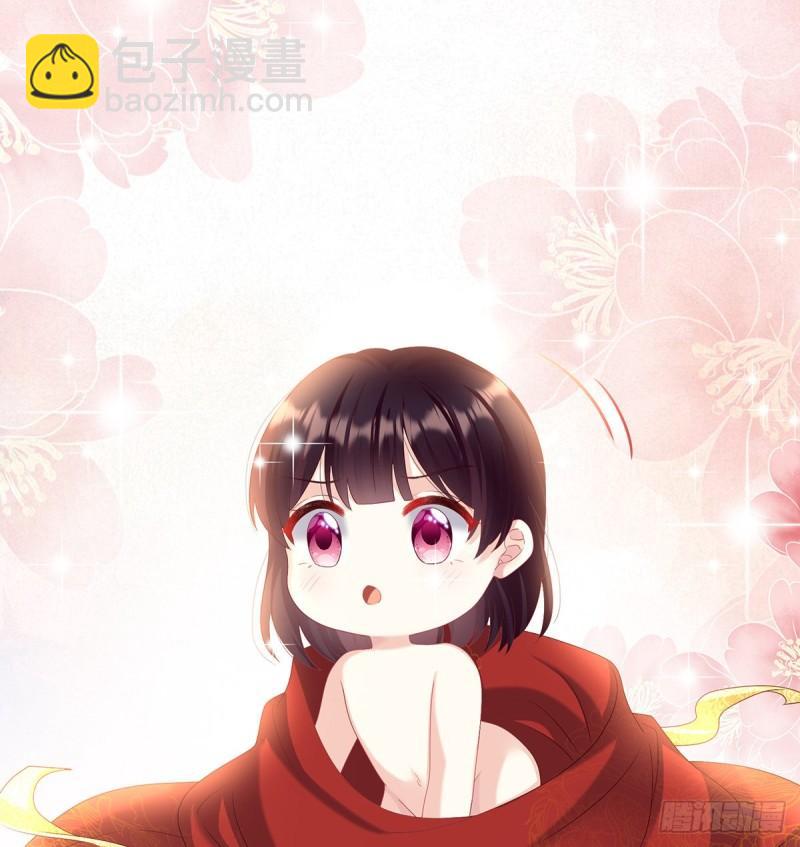 《家有娇夫》妻主变baby 第26页