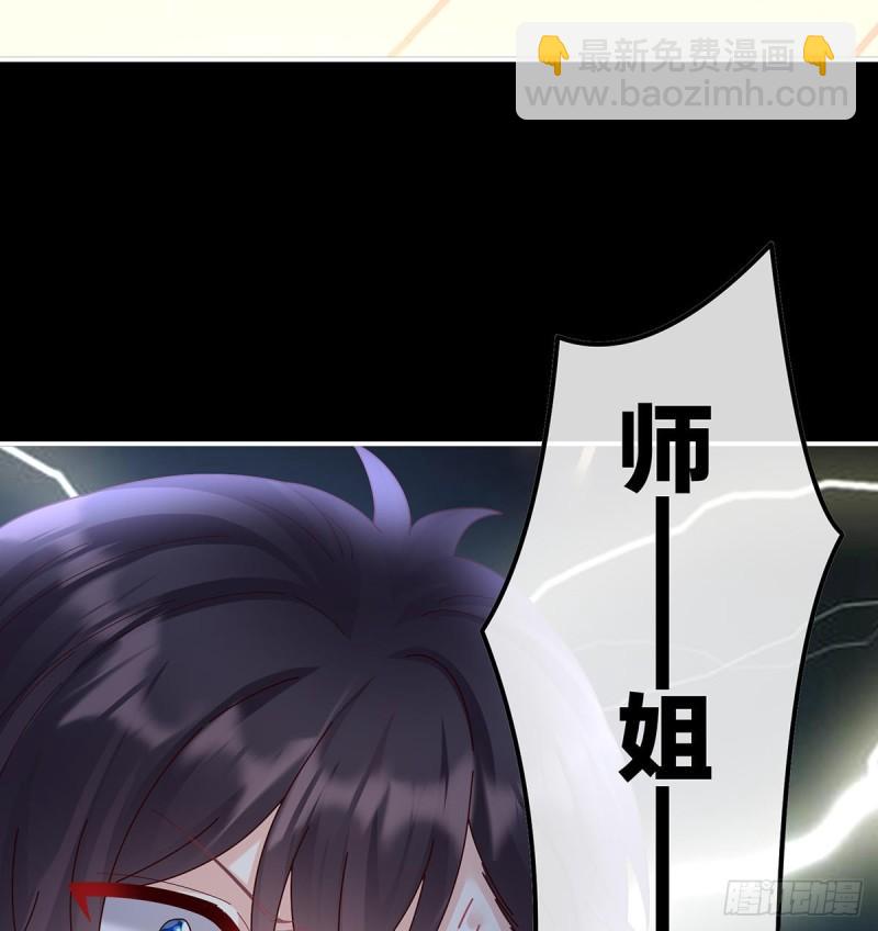 《家有娇夫》妻主变baby 第28页