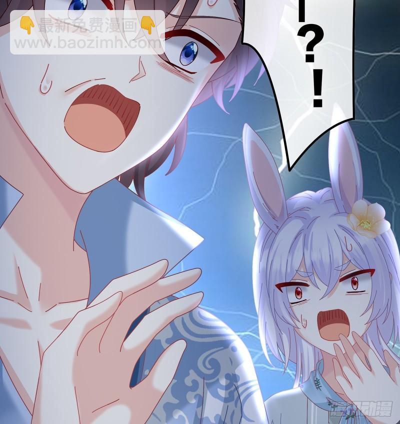 《家有娇夫》妻主变baby 第29页