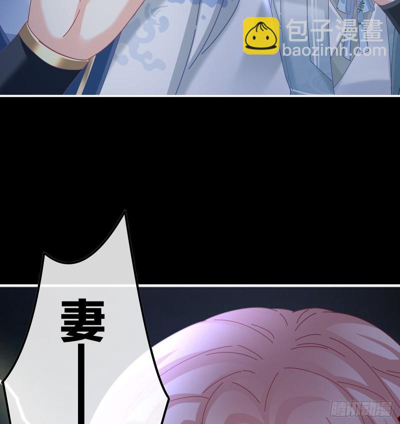 《家有娇夫》妻主变baby 第30页