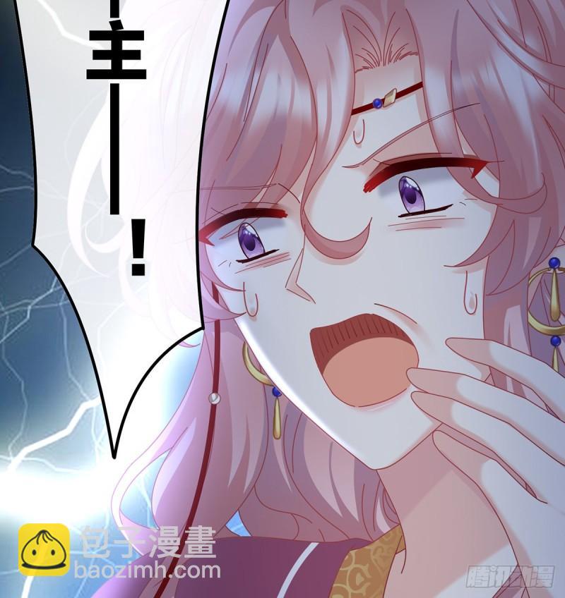 《家有娇夫》妻主变baby 第31页