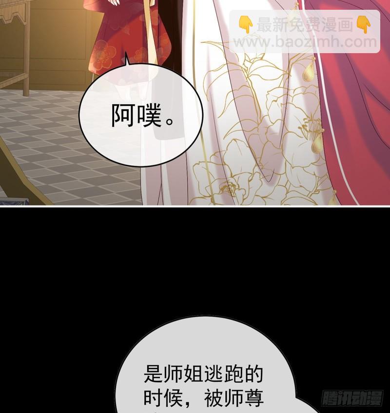 《家有娇夫》妻主变baby 第34页