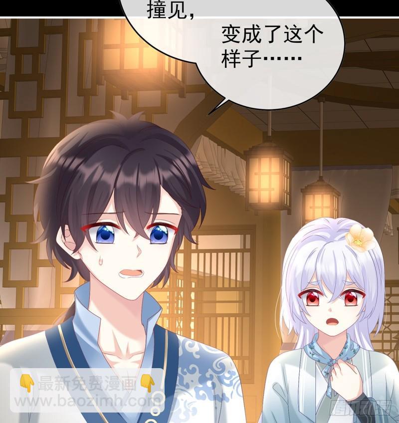 《家有娇夫》妻主变baby 第35页