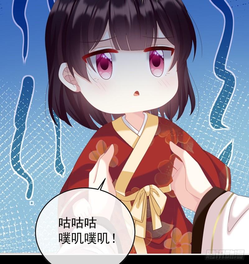 《家有娇夫》妻主变baby 第37页