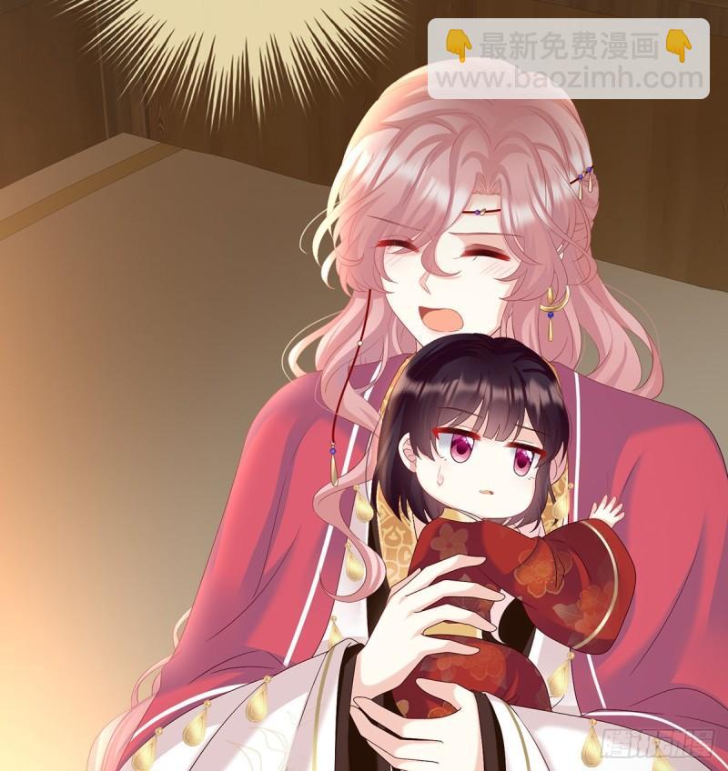 《家有娇夫》妻主变baby 第41页