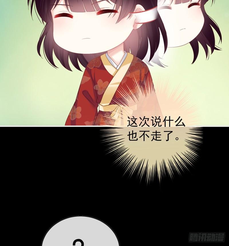 《家有娇夫》妻主变baby 第49页