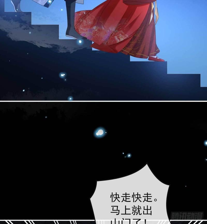 《家有娇夫》妻主变baby 第6页