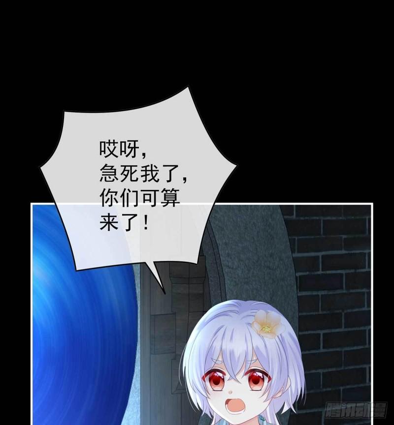 《家有娇夫》妻主变baby 第8页