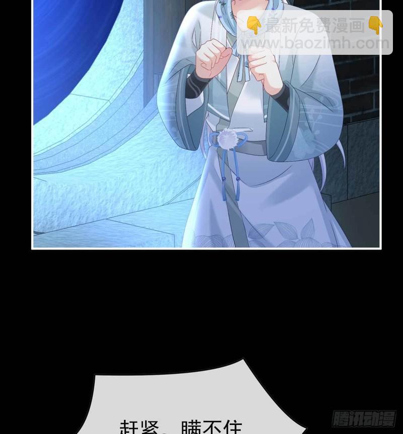 《家有娇夫》妻主变baby 第9页