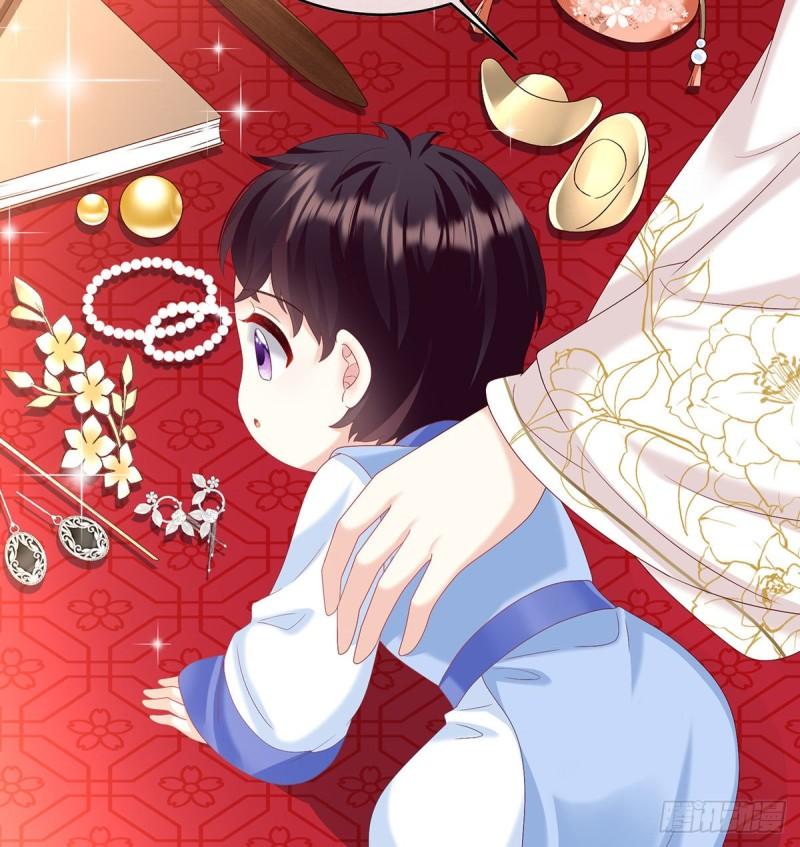 《家有娇夫》小花现出原形 第12页