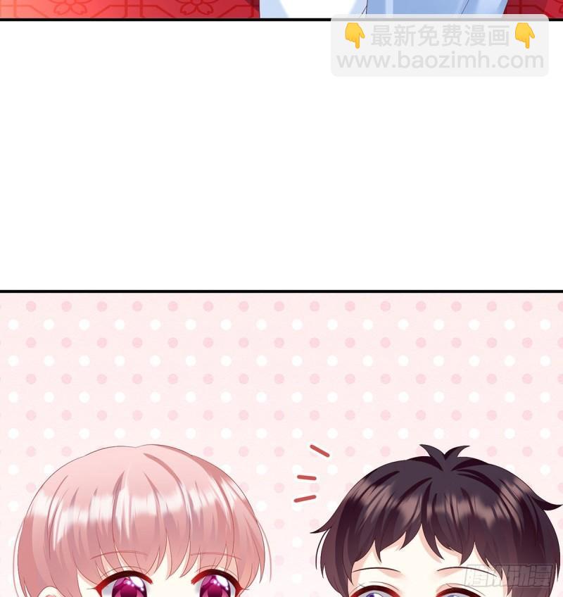 《家有娇夫》小花现出原形 第13页