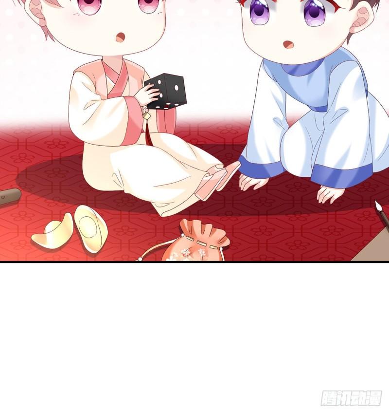 《家有娇夫》小花现出原形 第14页