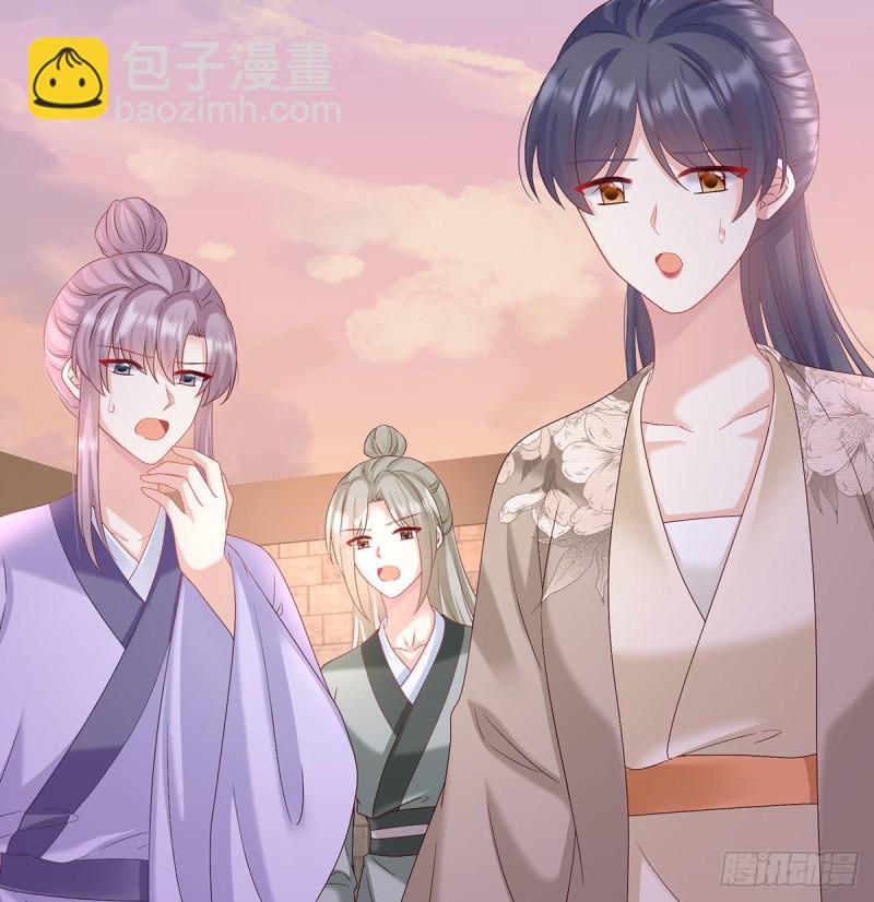 《家有娇夫》小花现出原形 第39页
