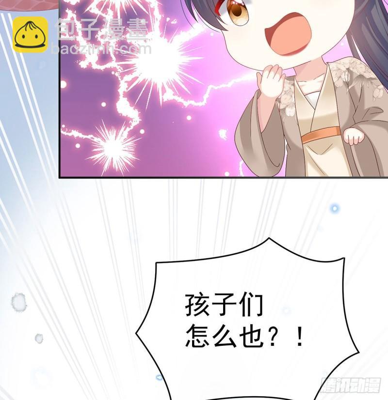 《家有娇夫》小花现出原形 第44页