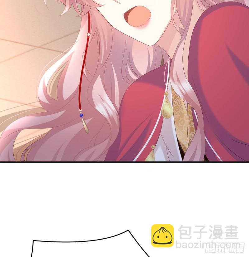 《家有娇夫》小花现出原形 第50页