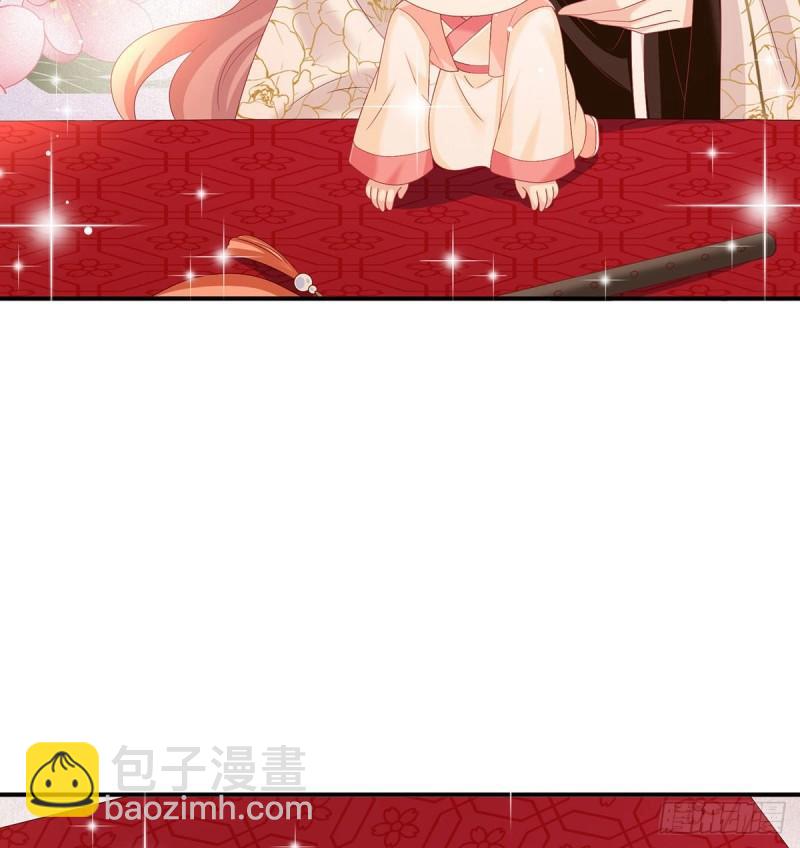 《家有娇夫》小花现出原形 第6页