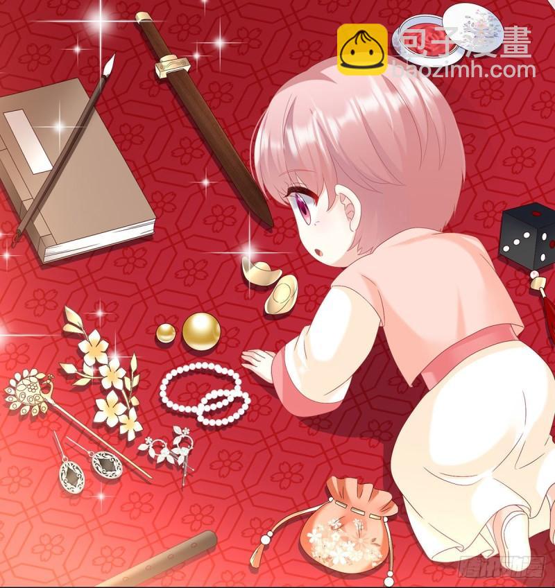 《家有娇夫》小花现出原形 第7页
