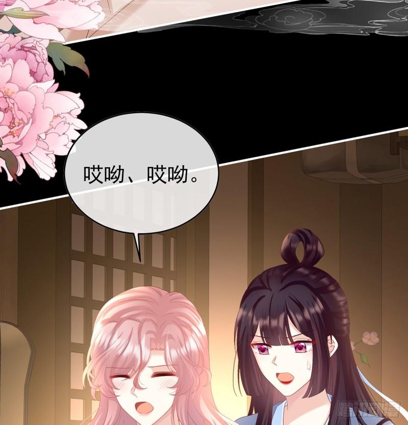 《家有娇夫》一胎六宝 第16页