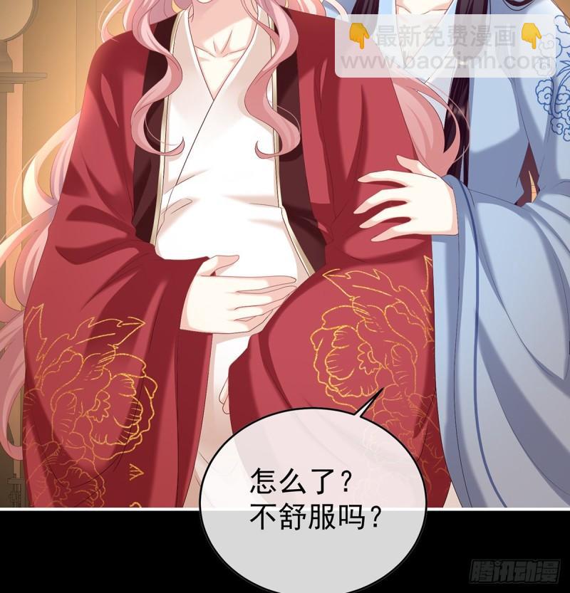 《家有娇夫》一胎六宝 第17页