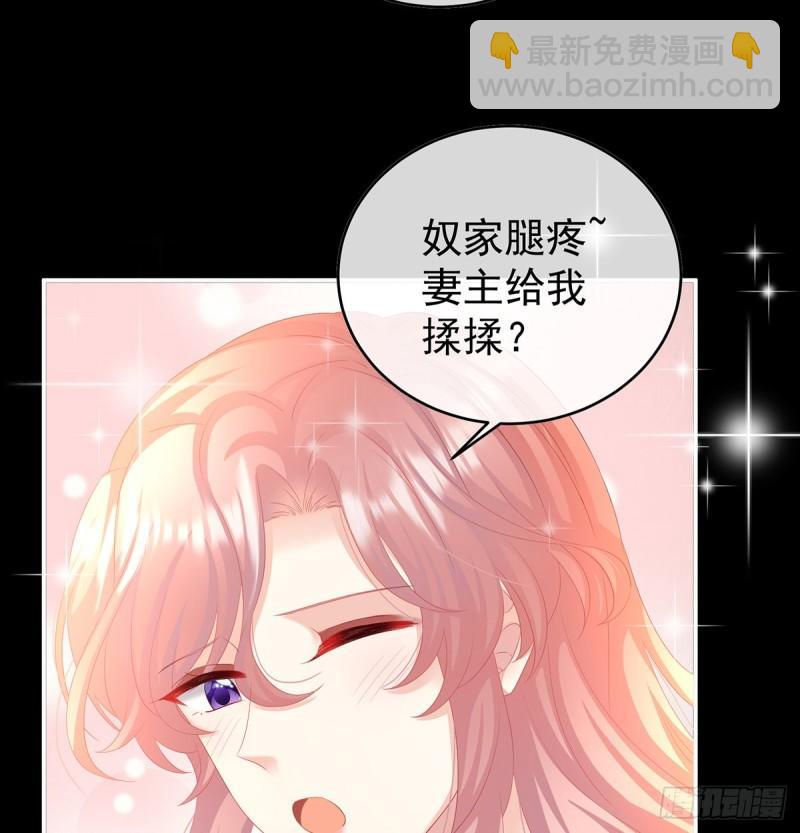 《家有娇夫》一胎六宝 第18页