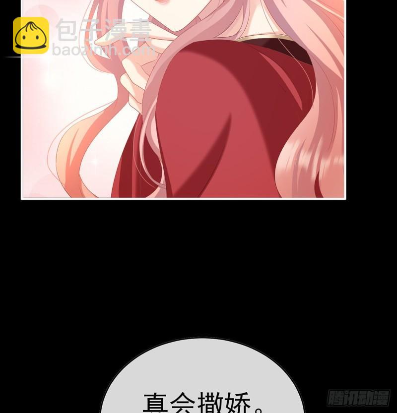 《家有娇夫》一胎六宝 第19页