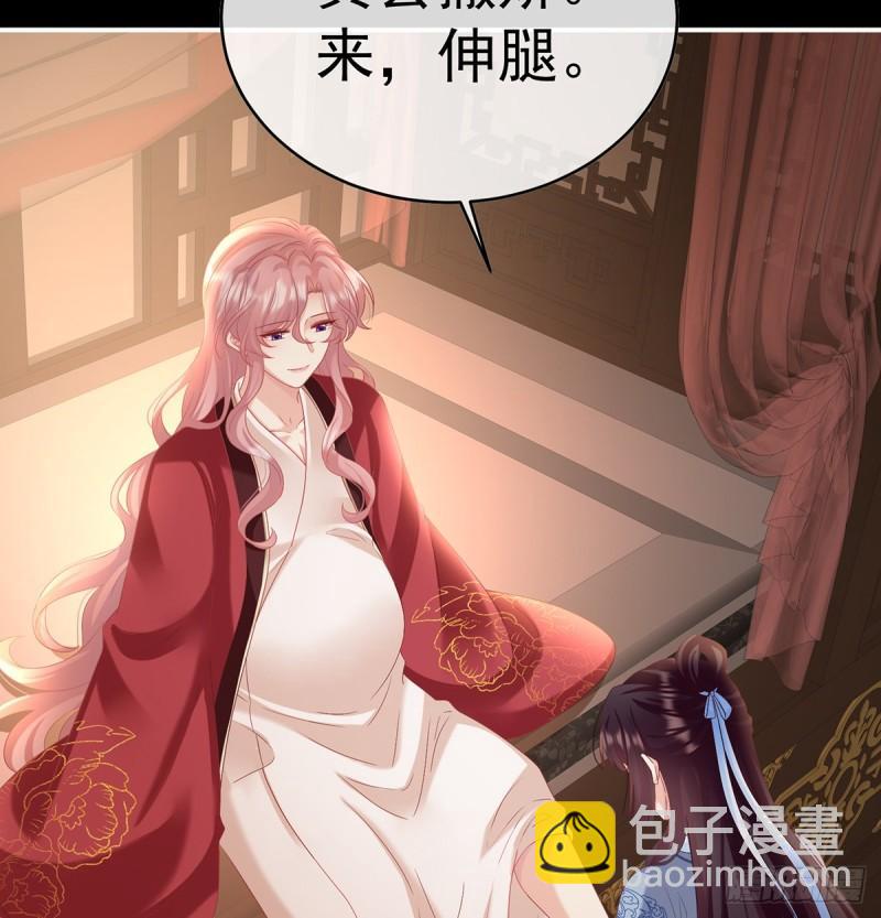 《家有娇夫》一胎六宝 第20页