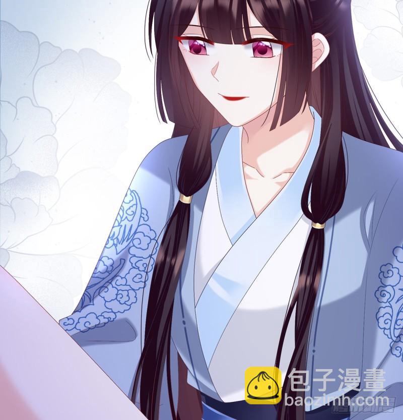 《家有娇夫》一胎六宝 第22页