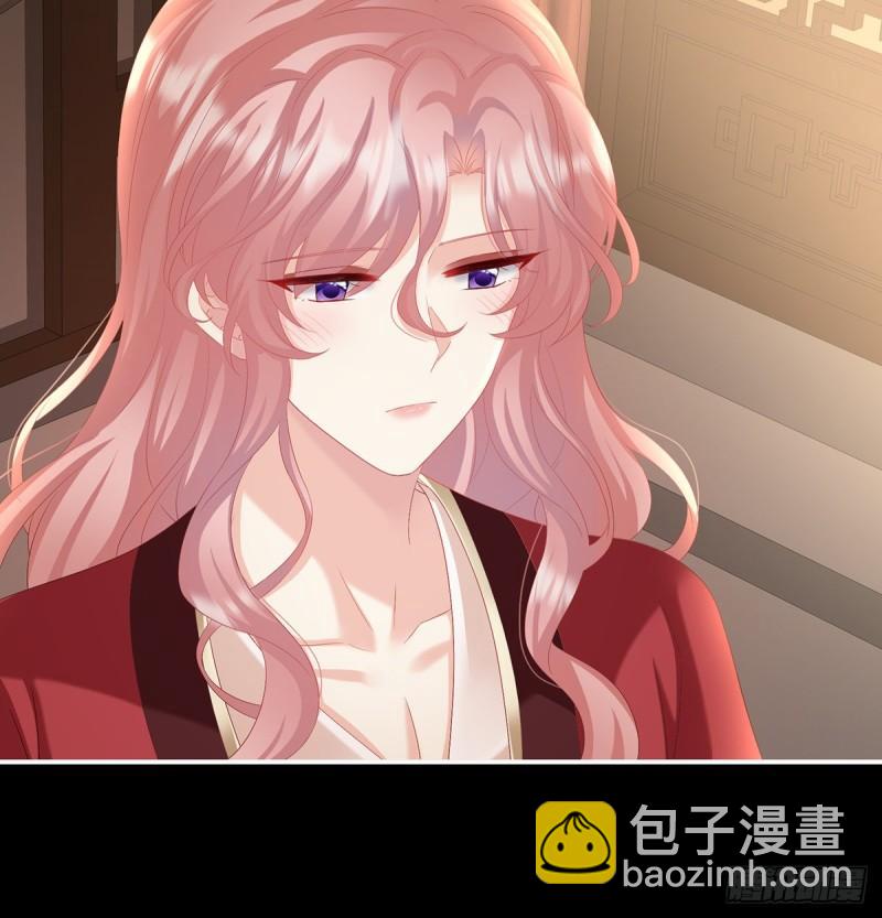 《家有娇夫》一胎六宝 第24页