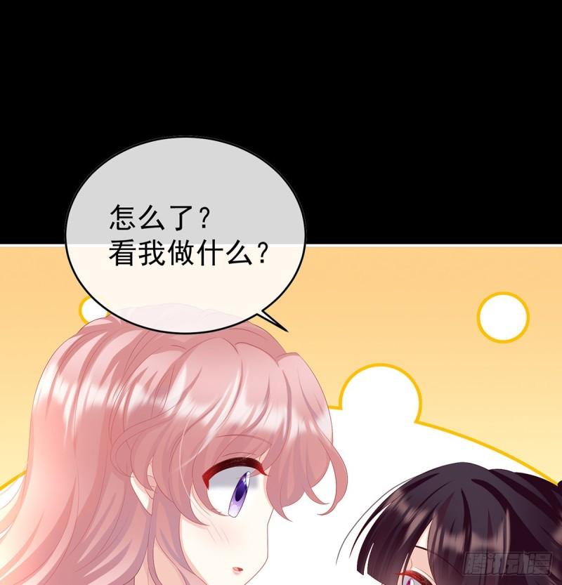 《家有娇夫》一胎六宝 第25页