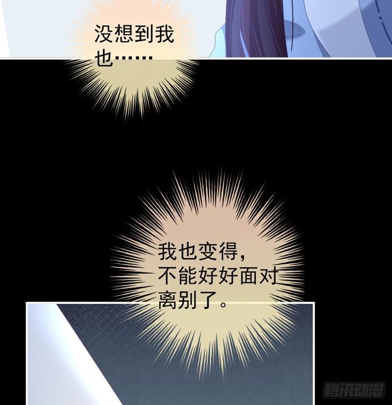 《家有娇夫》一胎六宝 第32页