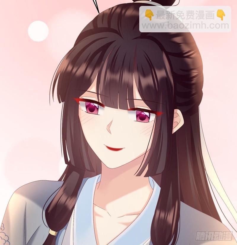 《家有娇夫》一胎六宝 第37页