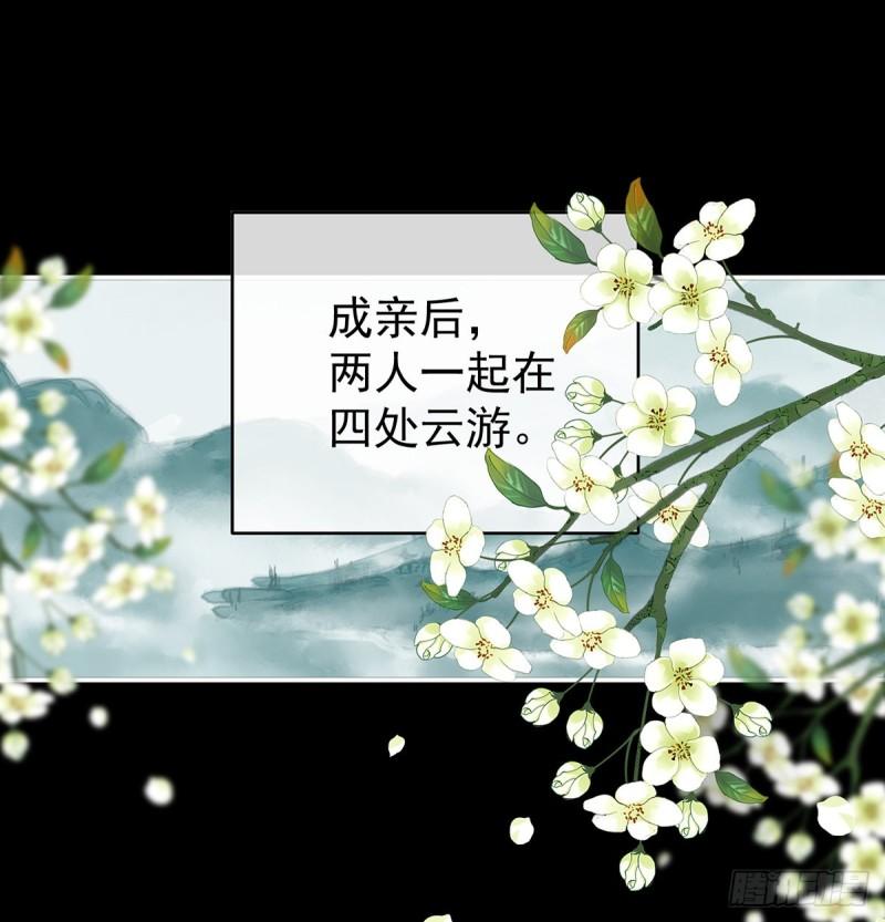 《家有娇夫》一胎六宝 第3页