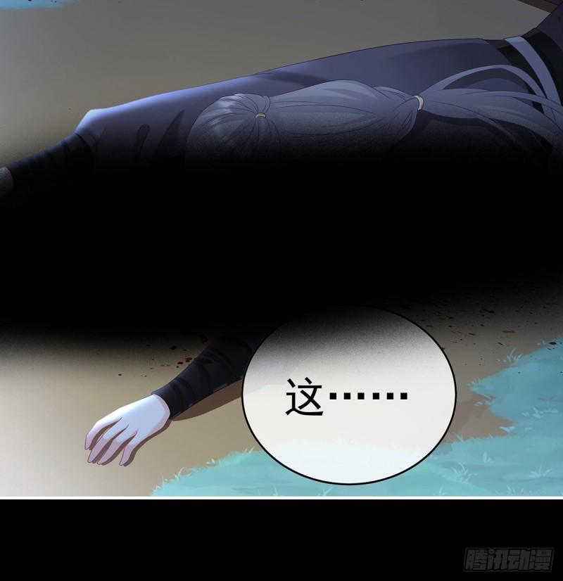 《家有娇夫》一胎六宝 第42页