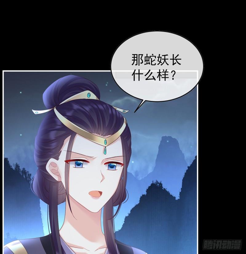 《家有娇夫》一胎六宝 第45页