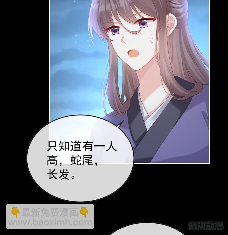 《家有娇夫》一胎六宝 第47页